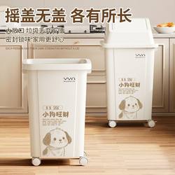 Kitchen Trash Can, New Model for Home Use, Large Size, Large Capacity, with Lid, for Living Room, No Need to Bend Over, Commercial Use, Movable for Bathroom