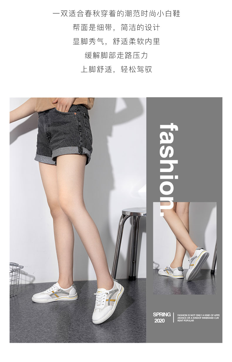 马克华菲 女款 小白鞋 真皮+网面百搭休闲鞋 图2