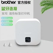 Anh em máy nhãn trắng Máy liên lạc di động Bluetooth máy in nhãn cáp pt-p300bt cầm tay giá nhỏ nhà giá máy in mã vạch - Thiết bị mua / quét mã vạch