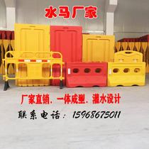 1 8 meters new material three-hole Water Horse 1 5 meters water injection enclosure 1 2 meters construction movable guardrail diversion isolation Pier