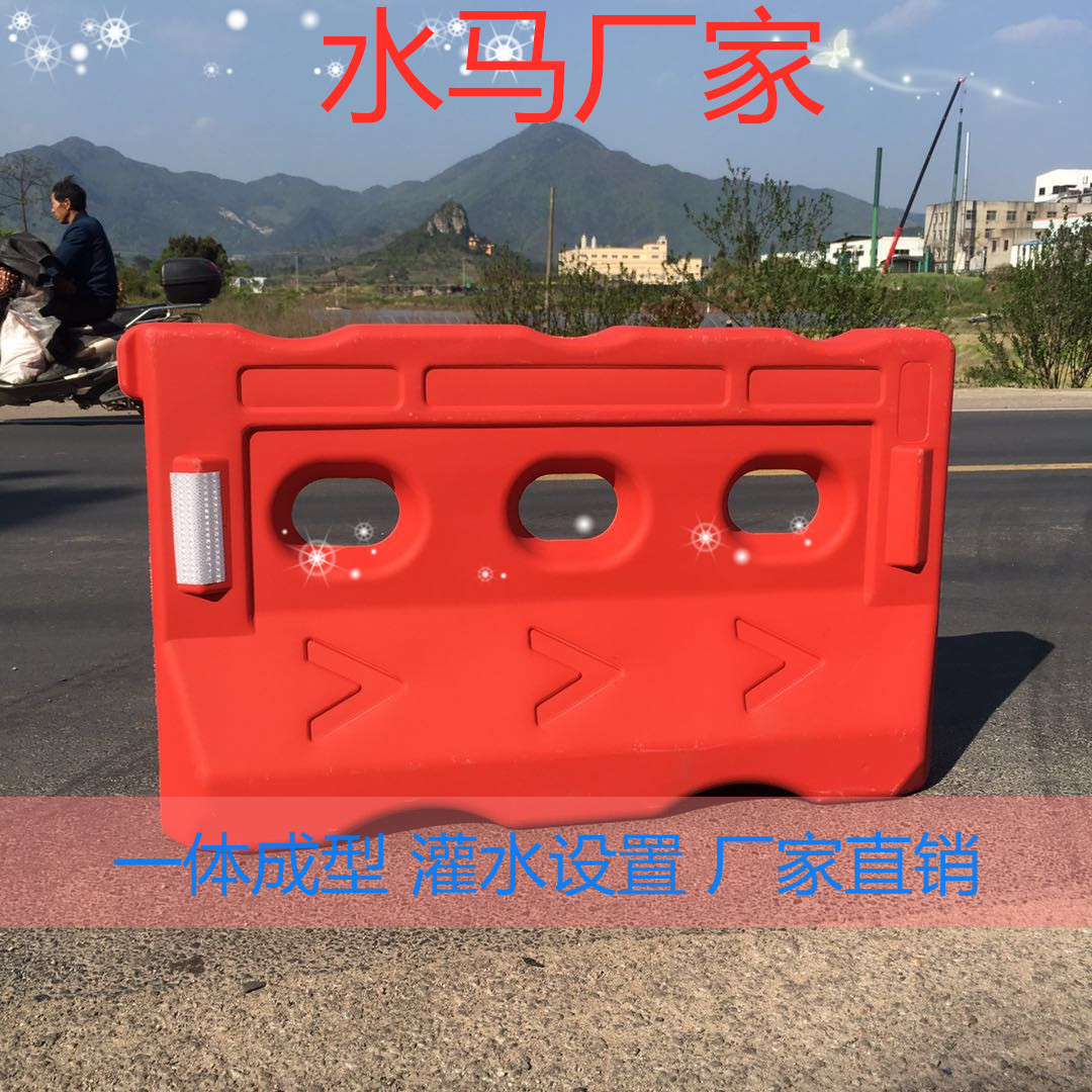 New material three-hole water horse fence block water injection 1 8 meters water yard fence blow molding rotomolding anti-collision barrel cylindrical type