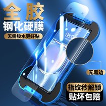 Huawei p50pro steel chemical film p50pro full glue mobile phone film curved full screen covering screen protective film por curved screen full package glass adhesive film pr0 HD anti-fall water condensation film hua p0r applicable