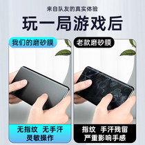 Zochen applies Huawei mate40pro frosted steel film mete40e fullscreen covering mobile phone film mt40 ten curved full-package screen protective film Rs Porsche film game anti-finger