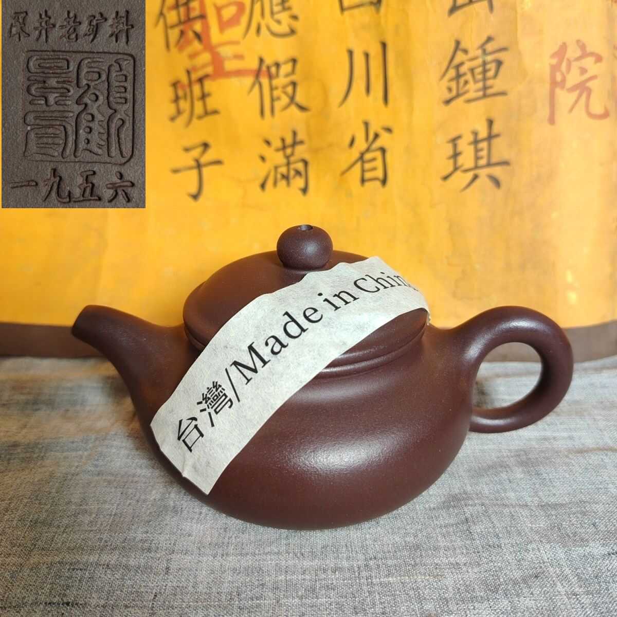 顧景舟茶壺- Top 500件顧景舟茶壺- 2025年12月更新- Taobao