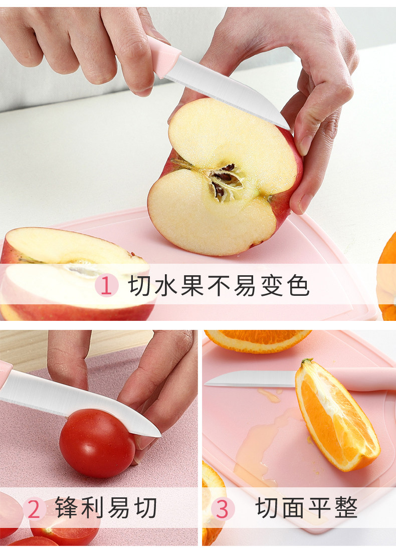 Керамический фруктовый нож с трех частями режущая доска для разреза