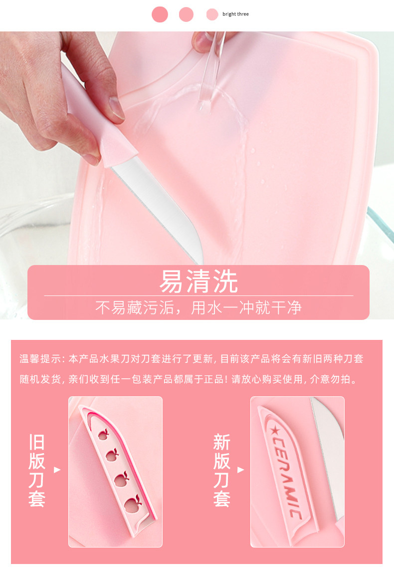 Керамический фруктовый нож с трех частями режущая доска для разреза