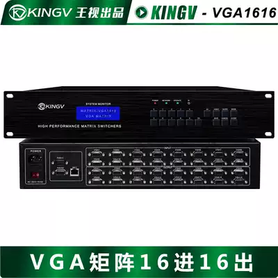 VGA matrix 16 in 16 out with Remote Serial port network interface video conference splicing APP control switcher 16 port