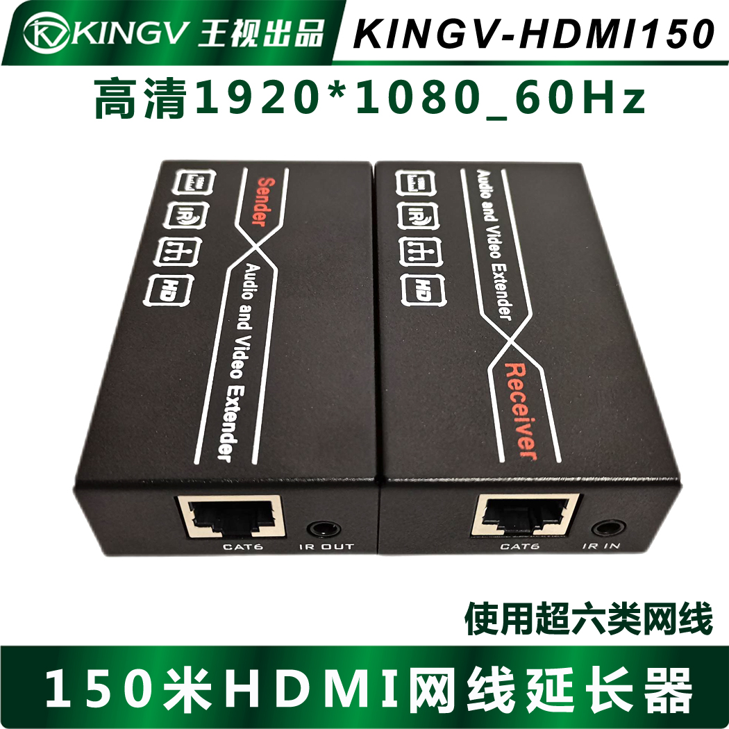 HDMI network wire extender network turns HDMI over switch multiple receive computer monitor TV Wang see-Taobao