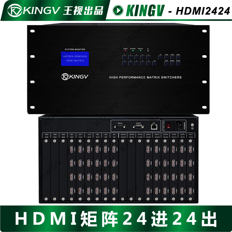 HD HDMI Matrix 24 out 24 out 20 out of 16 out 12 out 8 out 4 with remote control serial port switch