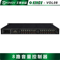 8-Way Volume Controller Dual Track Stereo Size Regulator Module Matching 4-way VOL08 Wang view