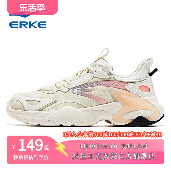 Hongxing Erke Women's Sports Shoes 2024 Spring New Versatile Casual Comprehensive Training Shoes Light Breathable Casual Shoes Trendy