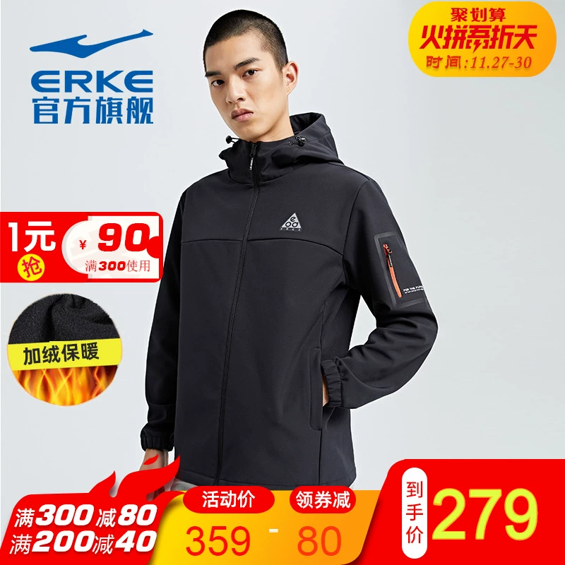 Hongxing Erke Sportswear Nam Áo khoác gió dày dặn 2020 Mùa đông mới của nam giới có mũ trùm đầu chống gió ấm áp - Áo gió thể thao