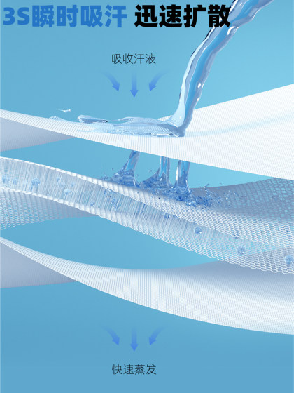 冰感科技|鸿星尔克速干短袖t恤男士运动跑步透气体恤男款运动上衣