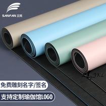 Yoga Mat Natural Rubber Native Luxury Mat Yoga Mat Women Special Widening Anti-Slip Fitness Mat Yoga Hall Order