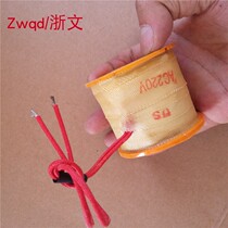 Steam high temperature solenoid valve coil US steam valve coil 2L ZQDF high temperature boiler water valve coil