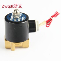 Zhejiang UD-10 2W040-10 copper body hydrophobic solenoid valve oil valve 3 12V 12V 220V 24V