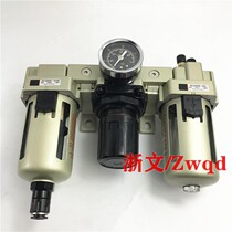 FRL AC3000-03 02 AF3000-03 AR3000-03 AL3000-03 filter