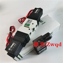 Solenoid valve p140d two-position five-way dual electronically controlled reversing valve AC220V DC24V electronic valve