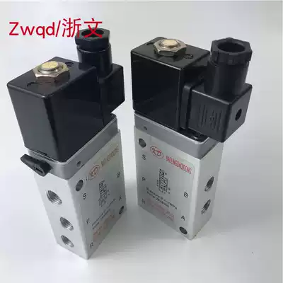 Solenoid Valve 2636000 AC220V DC24V BEST 0200 two-position five-way 2 fen G1 4 threaded commutation