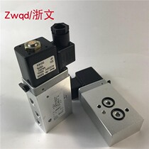 Veneered plate solenoid valve 2623077 Two-position five-pass reversing electronic valve Single electric control G1 4-2 battery valve
