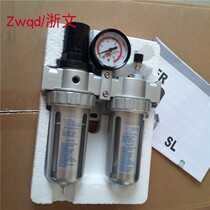 4 G1 2 gas source processor DN15 liang lian jian Erlian SFR-400 SL-400 SFC400 combination