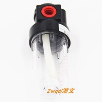 Oil mist AL-2000 two-point thread oil feeder cylinder solenoid valve oil replenishment and lubrication air source treatment parts