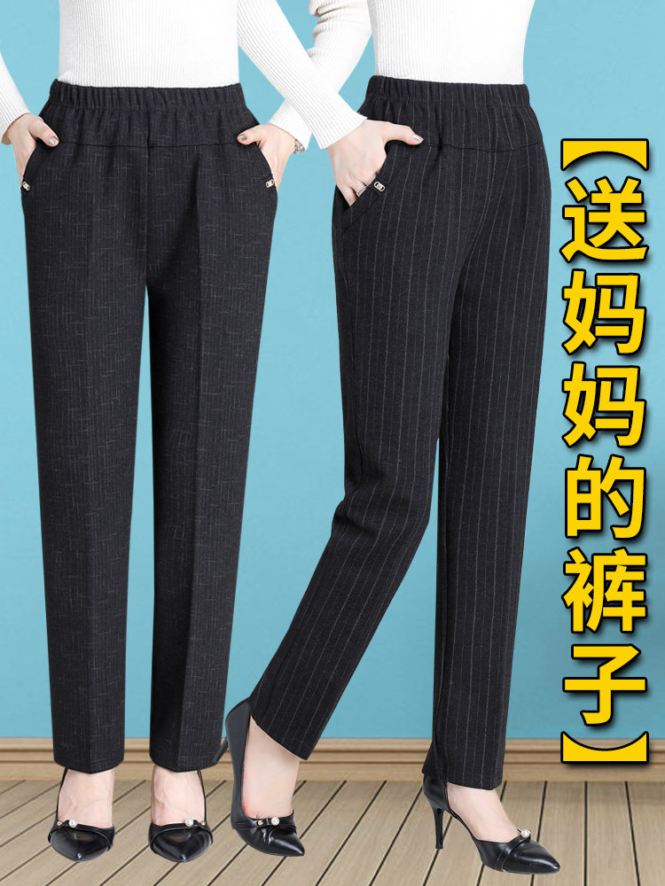 Middle-aged old girl pants loose grandmother with high-waist straight tube large size plug pants