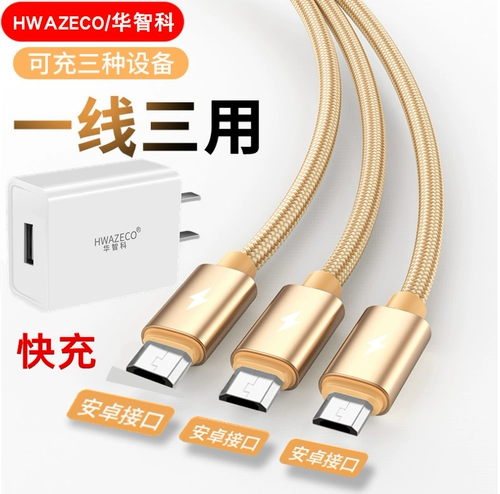 Apple, vivo, xiaomi, huawei, универсальное совместимое зарядное устройство, универсальный мобильный телефон, андроид