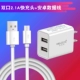 Двойная 2,1a быстрая зарядка +1 -метра Android Data Cable [подлинное ★]
