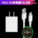 SET [5V2.1A зарядная головка +1M ТИП-C Линия быстрого зарядки] 10.5W
