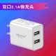 Двойная 2,1A быстро зарядка (Apple Android) [Подлинная ★]