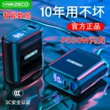 PD20W fei 笆 笆 笆 笆 p p p p p p p p p  涞缙 涞缙 魍 涞缙 魍 涞缙 魍 涞缙 魍 30w ping? 2/11/x