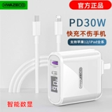 PD20W fei 笆 笆 笆 笆 p p p p p p p p p  涞缙 涞缙 魍 涞缙 魍 涞缙 魍 涞缙 魍 30w ping? 2/11/x