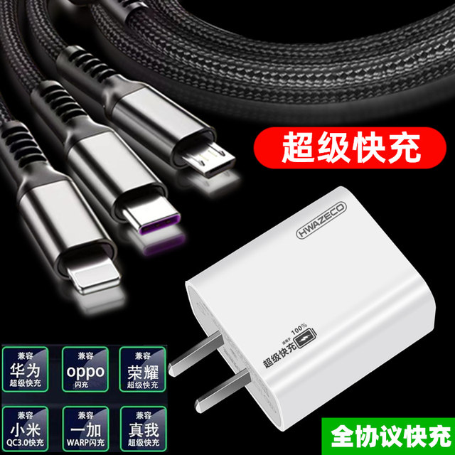 ສາມໃນຫນຶ່ງການສາກໄຟໄວຊຸບເປີຫົວສາກຫນຶ່ງຫາສາມຫົວຫຼາຍຟັງຊັນລົດສາມຫົວສາຍສາກໄຟຂໍ້ມູນສາຍສາກໄວ USB ເຫມາະສໍາລັບ Apple ແລະ Android ໂທລະສັບມືຖື universal typec plug