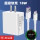 SET [3A Super Fast Fast Charging+1,5 метра Type-C Line Line] 18W