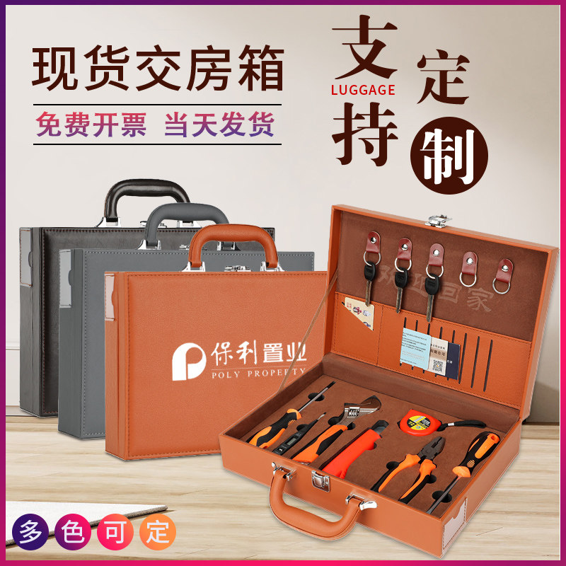 Spot delivery box Real estate Small number delivery box Kit Tray Key Box Manufacturer Logo customized delivery room box-Taobao