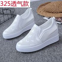 Spring and summer hollow breathable small white shoes womens inner heightening thick bottom all-match one pedal mesh shoes wedge heel single shoes casual womens shoes