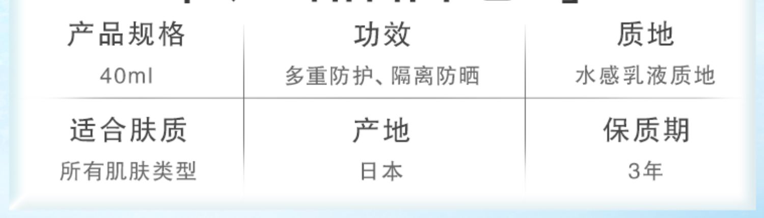 【日本直邮】资生堂dprogram 安肌心语隔离防晒霜N 40ml