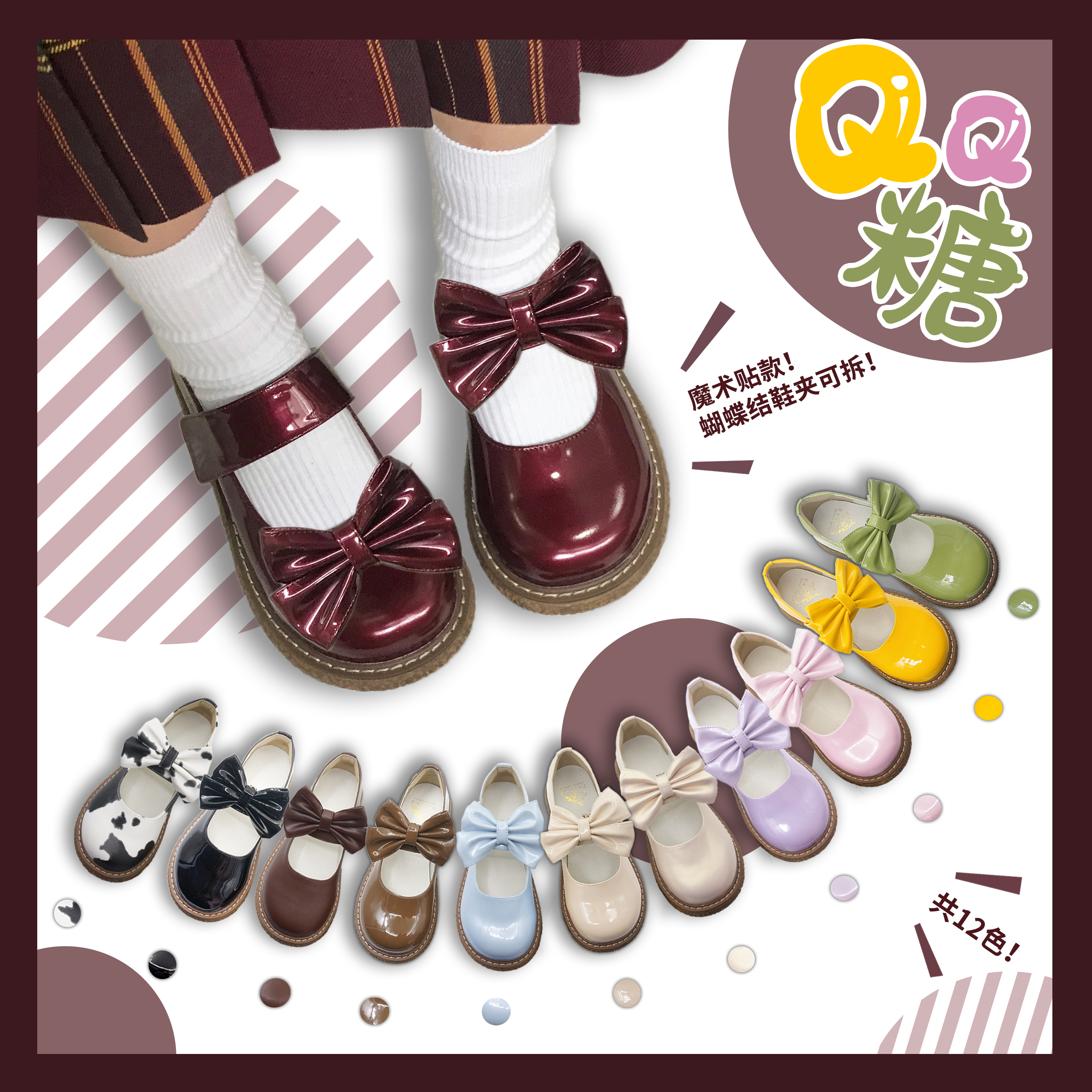 Spot Cheeses Mangang Idiom Original QQ Sugar Roleta Cute Round Head Shoes Lolita Single Shoes