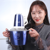 Meilai Shi meat grinder household electric stainless steel small dumpling stuffing vegetable stirring multi-function meat garlic puree