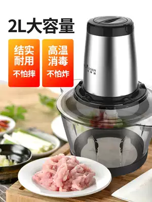 Meilaishi meat grinder household electric multi-function small cooking stirring to break meat dumplings stuffed vegetable garlic glass