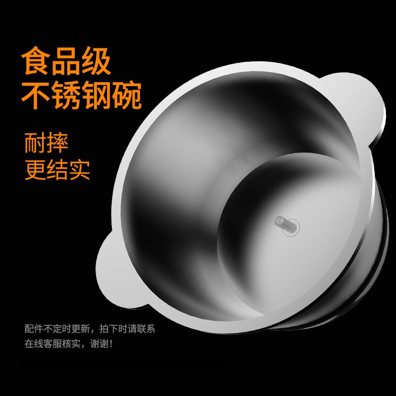 2L stainless steel bowl