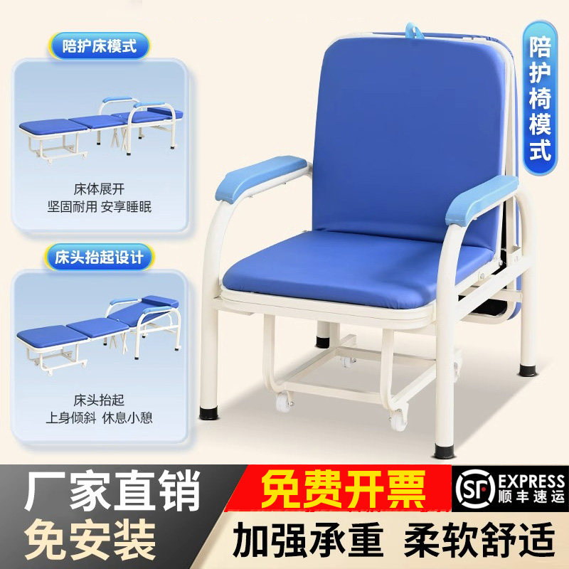 医用陪护椅床两用单人便携折叠床适合哪些场合使用？-手动护理床-淘宝好物网