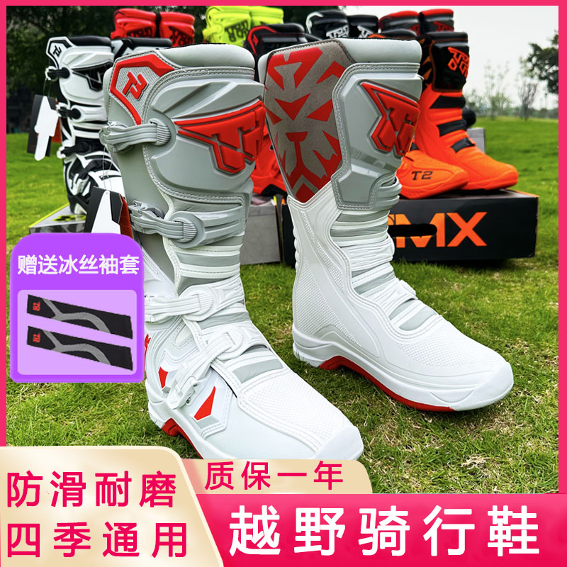 Tiger Cards Cross-country Boots T2 Lin Dau Boots ADV Tension Boots Overhead Racing Boots Long Bucket Boots Anti-Crash Four Seasons-Taobao