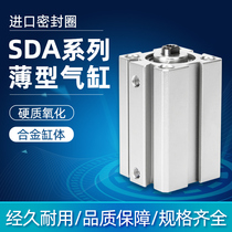 SDA thin cylinder Yadke type 20 25 32 40 50 63 80 cylinder Mini pneumatic thin type