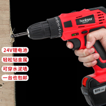 12V lithium drill rechargeable hand drill multi-function handheld 21v mini tool household electric screwdriver electric spin