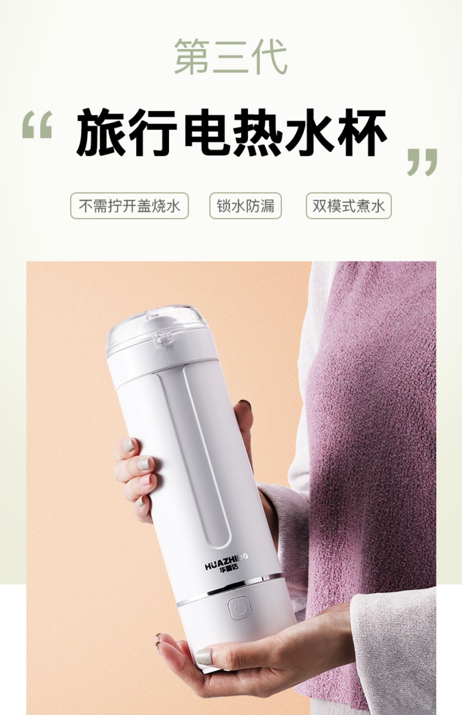 Hua Zhida du lịch ấm đun nước điện cốc nước nóng nhỏ cầm tay cách nhiệt sôi cốc nhỏ ký túc xá ấm đun nước - ấm đun nước điện bình nước nóng siêu tốc