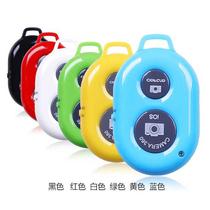 Suitable for mobile phone Bluetooth camera remote control Douyin and Android universal selfie party