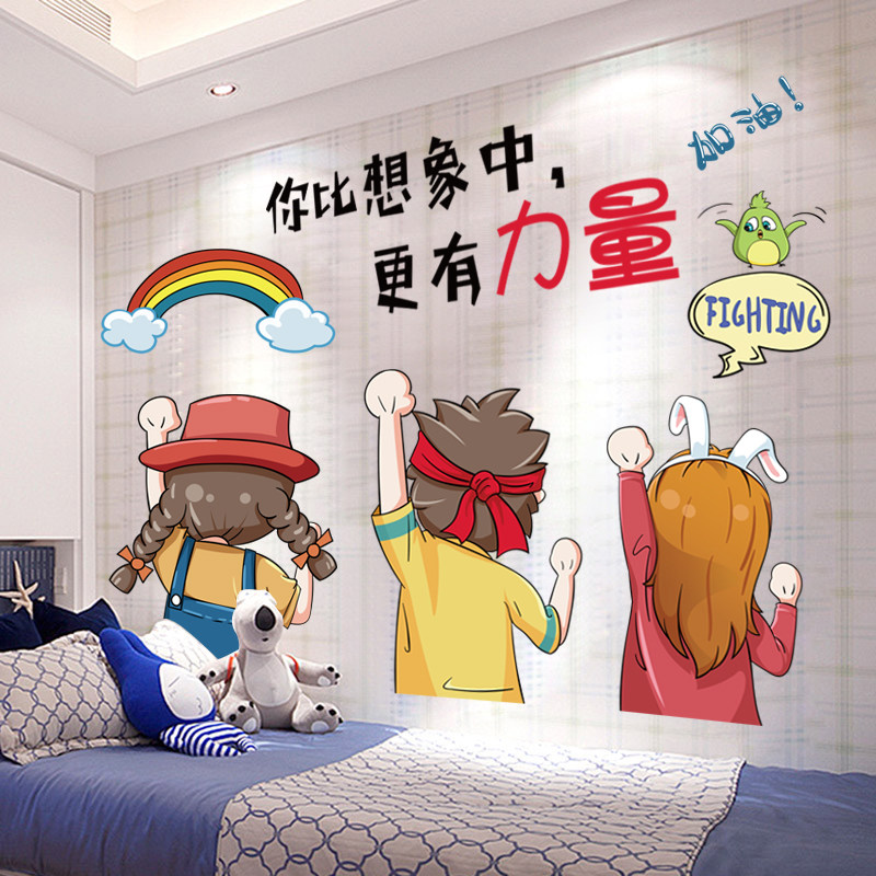 Bedroom Children Room Background Wall Sticking Office Motivator Wall Sticker Classroom Cultural Wall Decoration Arrangement Self-Adhesive