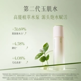 Белый чай с жасмином, молочко, увлажняющий успокаивающий комплект